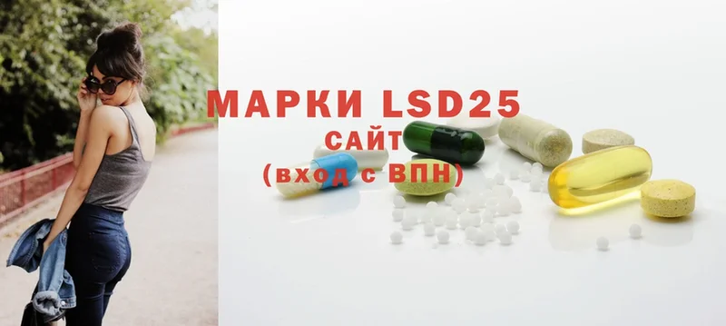 купить наркотики цена  Бугуруслан  LSD-25 экстази кислота 