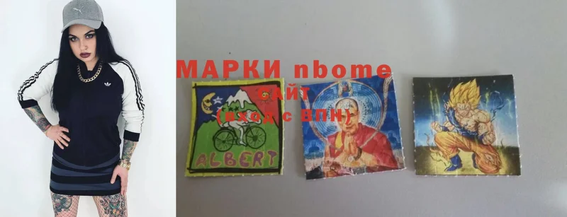 Марки NBOMe 1500мкг  площадка как зайти  Бугуруслан 